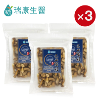 【瑞康生醫】台灣產地-巴西蘑菇乾菇-冷凍乾燥技術-家庭號60g/入-共3入(巴西蘑菇 姬松茸)