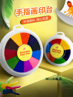 兒童彩色印泥手指畫手印多色按指紋手印手掌畫印泥印盤幼兒園無味顏料可水洗12色海綿印臺小學生學習金色20色-Misaki精品