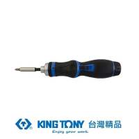 【KING TONY 金統立】專業級工具9合1棘輪起子組(KT32809MR)