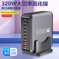 Pengecas GaN, 320W, Menyokong Pengecasan Pantas 5V, 9V, 12V, 15V, 20V, Serasi dengan Apple dan Huawe