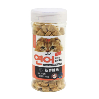 【喵洽普】貓凍乾-新鮮鮭魚 40g*3入組（貓咪專用小顆粒）(貓凍乾、貓零食)