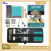 ชุดดินสอวาดรูป รวม 35/50ชิ้น Sketch Pencil Set Sketching Pencil Set 50pcs, Drawing Pencil Kit, Charc