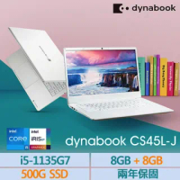 【Dynabook】CS45L-JW 特仕版 14吋輕薄文書筆電(i5-1135G7/8G/256G SSD/Win11/+8G記憶體改500G SSD)