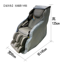 OGAWA Massage Chair Dust Cover Dustcloth Art Universal Anti-Scratch Cover Zipper Household Massage Chair Cover Elastic