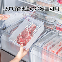 免運 日本冰箱收納盒保鮮盒食品級神器冷凍專用冷藏儲物密封廚房整理盒-快速出貨