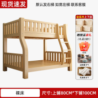 Double Decker Bed Frame Double Bed Loft Bed Bunk Bed Bunk Bed Solid Wood Height-Adjustable Bed Multi-Functional Small Apartment Childrens Bunk Bed