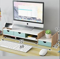 螢幕架 電腦顯示器增高架抽屜式墊高屏幕底座辦公室臺式桌面收納置物