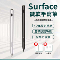 微軟觸控筆 Surface ProGoLaptop 手寫筆 4096級壓感 電容筆 平板觸控筆 索尼觸屏筆 手寫筆