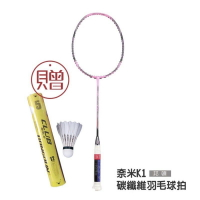 強強滾p-【送精選羽毛球12入/筒】邦頓 奈米K1 碳纖維羽毛球拍 (不含球拍繩)