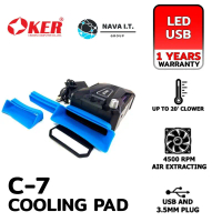 ️กรุงเทพฯด่วน1ชั่วโมง️ OKER C-7 COOLING PAD GAME NOTEBOOK COOLING EQUIPMENT รับประกัน 1ปี สวัสดิการส