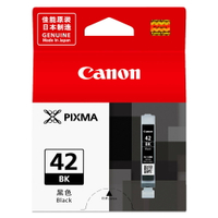 【跨店享22%點數回饋+滿萬加碼抽獎】Canon CLI-42 BK 原廠黑色墨水匣  適用 PRO-100
