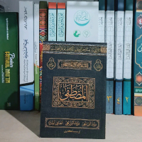 Kumpulan Maulid barzanji, maulid diba' dan buku Sholawat Al-Musthofa Lirboyo