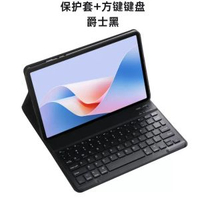 適用紅米Redmi Pad2 Pro12.1藍芽鍵盤2025保護套觸控背光鍵盤滑鼠