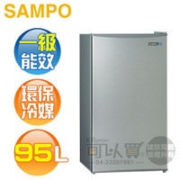 SAMPO 聲寶 ( SR-C09 ) 95公升 獨享單門冰箱 -髮絲銀《送基本安裝、舊機回收》[可以買]【APP下單9%回饋】