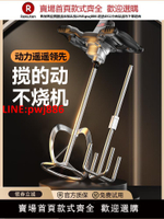 【高品質超低價】手持食品肉餡電動攪拌器商用油漆涂料打灰膩子粉水泥攪拌機工業級