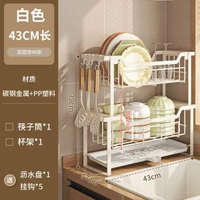 廚房碗碟收納架窄款雙層瀝水碗架碗盤架收納架水槽水池窄邊瀝水架