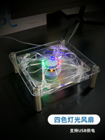 熱銷摩方M6S M8S M9 PRO迷你主機電腦散熱器風冷 N100小主機風扇底座