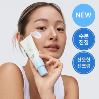 Beauty of Joseon Relief Sun Aqua-Fresh Rice B5 SPF50+ PA++++ 50ml ครีมเนื้อบางเบา ไม่มัน LN7BZ9
