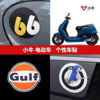 ชิ้นส่วนดัดแปลงสกู๊ตเตอร์ไฟฟ้า Xiaomi Niu NQI GT NGT N1S ดีคอลสติ๊กเกอร์ส่วนบุคคล สติ๊กเกอร์รถ ป้องก