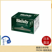 【日本直送！快速發貨！】AGF Blendy 無糖黑咖啡 隨身包 100本/盒 即溶咖啡 濃咖啡 沖泡飲品 送禮自用