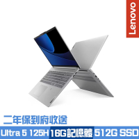 Lenovo IdeaPad Slim5 83DC001CTW 16吋輕薄筆電 Ultra 5 125H/16G/512G PCIe SSD/Win11/二年保到府收送