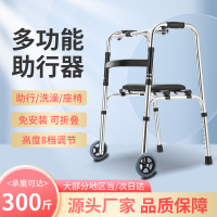 【最低價 公司貨】千眾宜老人行走助行器殘疾人康復拐杖老年助步器輔助行走器扶手架