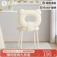 奶油風餐椅輕奢高級感網紅餐桌椅子家用法式簡約現代梳妝凳子靠背