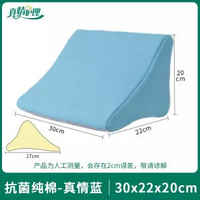 4D翻身枕病人三角枕頭翻身輔助器臥床老人側躺神器楔形墊康復護理