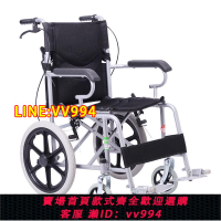 {公司貨 最低價}輪椅折疊輕便 老年人輪椅車兒童手動便攜輪椅免充氣小輪椅實心胎