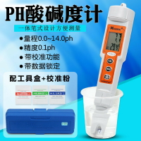kedida柯迪達6021Aph計筆式ph計ph測試筆ph值測試酸堿計富氫測試