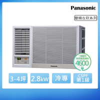 【Panasonic 國際牌】3-4坪一級能效左吹冷專變頻窗型冷氣(CW-R28LCA2)