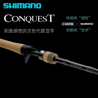 SHIMANO魚竿 G竿 CONQUEST 路亞竿 征服者遠投竿GLOOMIS路亞竿