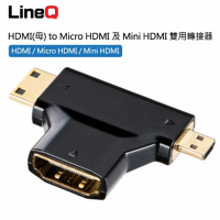 LineQ HDMI(母) to Micro HDMI 及 Mini HDMI 雙用轉接器