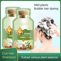 CQRZEN 1 Box 10Pcs Natural Plant Bubble Hair Dye Essence Hair Color Cream Scalp Hair Color Easy-to-w