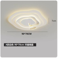 吸頂燈(TY089白色_客廳90CM遙控【天貓精靈】) 