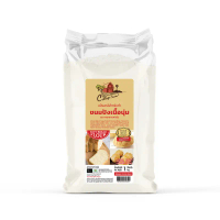 แนะนำ บล็อกบัสเตอร์ แป้งขนมปังพรีเมี่ยม NS-NX1 ตรา Cottage Farm 1kg. หยกออนไลน์