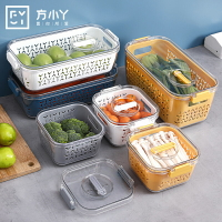 冰箱收納盒食物水果蔬菜洗菜瀝水盒冷凍整理盒廚房專用密封保鮮盒