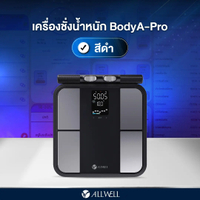 คุณภาพดี [สินค้าใหม่] ALLWELL เครื่องชั่งน้ำหนักอัจฉริยะ วัดไขมัน วัดได้ 31 ค่า รุ่น BODYA-PRO 8 อิเ