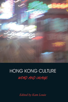 【電子書】Hong Kong Culture