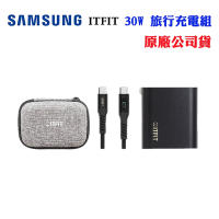 加購-【SAMSUNG 三星】原廠盒裝 ITFIT 30W旅行快充雙孔組