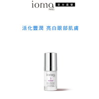 【官方直營】IOMA 抗皺返時緊緻眼霜15ml