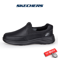 LJSkechers สเก็ตเชอร์ส รองเท้าผู้ชาย Skechers Men's Shoes Men Work Nampa Slip Resistant Work Shoes -
