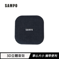SAMPO聲寶 藍芽音箱 CKN1852B 黑