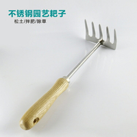 不鏽鋼園藝 種花栽菜耙子不銹鋼翻松土五齒小耙扒草地摟除草工具園藝耙子 園藝用品