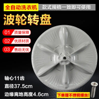 Đế Nhựa Bộ Phát Động Cơ Máy Giặt, Thích Hợp Cho Swan TB72 / 75 / 80-5168G (H), Bộ Phận Nhỏ [Vận Chuy