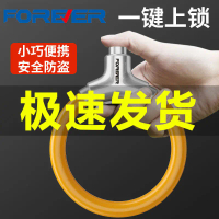 Kunci Basikal Gunung, Kekal, Anti-Kecurian, Basikal Elektrik, Aksesori Basikal, Kunci Papan Skate Ka