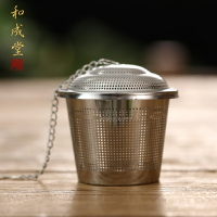 和成堂  鐵壺煮茶用煮茶球茶濾網過濾器不銹鋼茶濾球濾茶器泡茶器