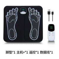 按摩腳墊微電流足部按摩機足療機按摩腳部