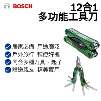 【台北益昌】德國 Bosch 博世 12合1 多功能工具刀
