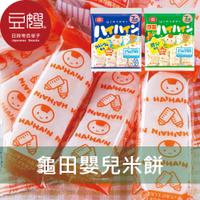 【豆嫂】日本零食 龜田製菓 嬰兒米菓(原味/野菜)